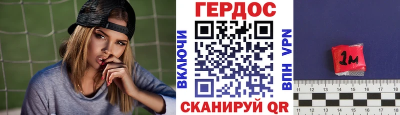 Героин белый  Тулун 