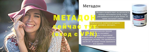 мет Надым