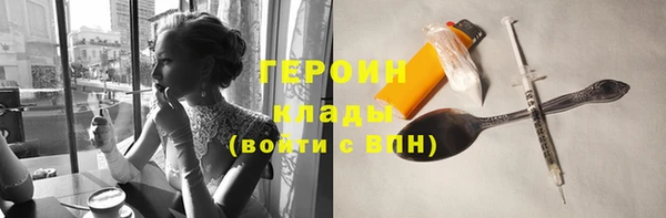 кокаин колумбия Абинск