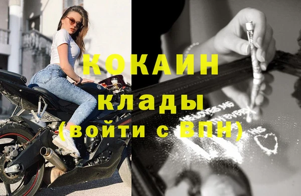 стаф Навашино