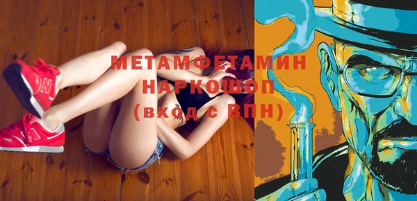 мет Надым