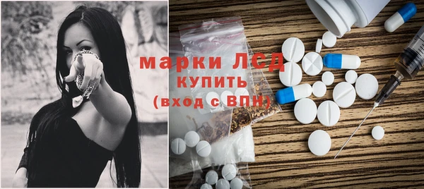 стаф Навашино