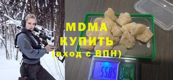 кокаин колумбия Абинск