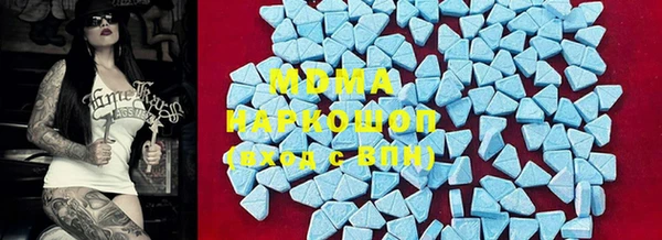 мяу мяу мука Абаза