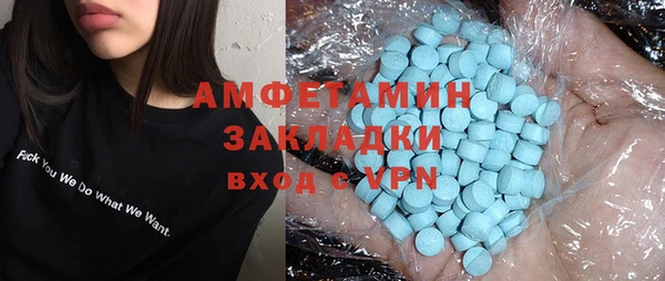 мяу мяу мука Абаза