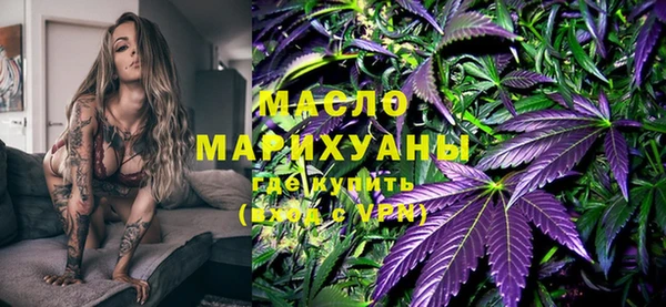 мяу мяу мука Абаза