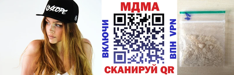MDMA молли  Тулун 