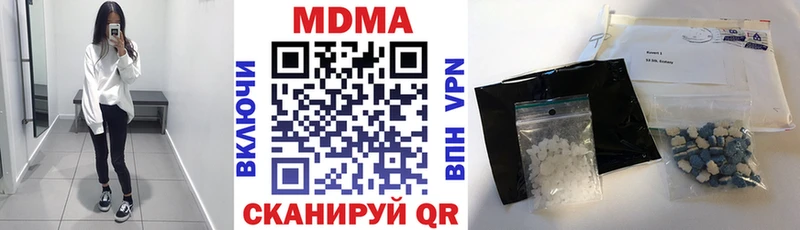 MDMA crystal Тулун