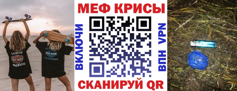 МЕФ VHQ  Тулун 