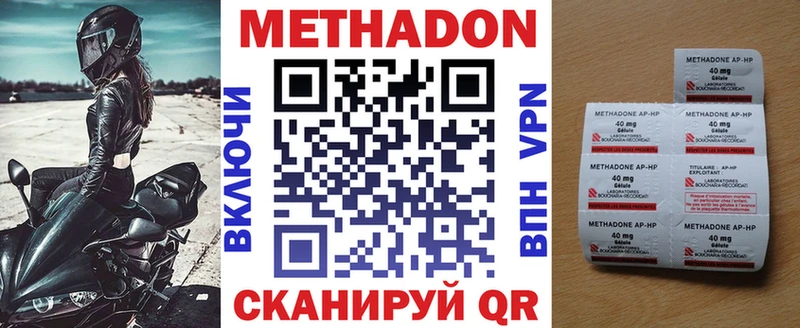цена наркотик  Тулун  Метадон кристалл 