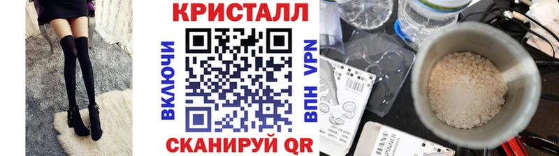 МЕТАМФЕТАМИН пудра Тулун
