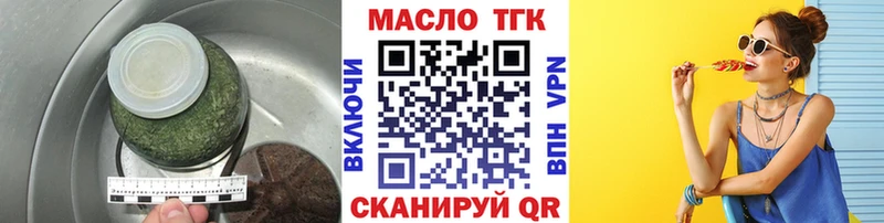 darknet какой сайт  Тулун  Дистиллят ТГК вейп с тгк 